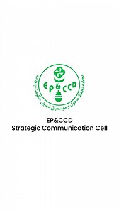 1.5K views · 46 reactions | The Green Credit E-Waste Initiative...