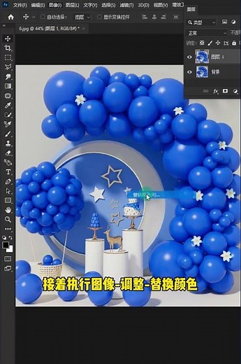 Master This Photoshop Trick to Change the Color of Anything #PSTips #GraphicDesign #ps #photoshop...