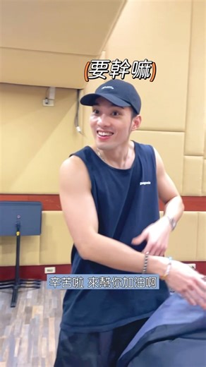 36K views · 115 reactions | 謝謝 @weijin_huang 神抽!!!還好不用爬山 祝偉晉香港演唱會順利 #娛樂百分百 #黃偉晉 #CreaLifeLiveTour香港演唱會 | 娛樂百分百 | Facebook