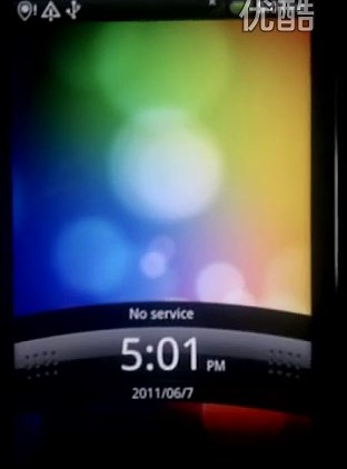 HTC Incredible S (Vivo) HBOOT 1.09 S-OFF