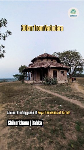 A hidden gem near Vadodara that takes you back to the royal hunting days. 🎥 📍 Shikarkhana at Dabka, Padra (30km from Vadodara) @barodians #vadodaradiaries #history #baroda #padra #barodians #barodadiaries #placestovisit #gujarattourism | Barodians