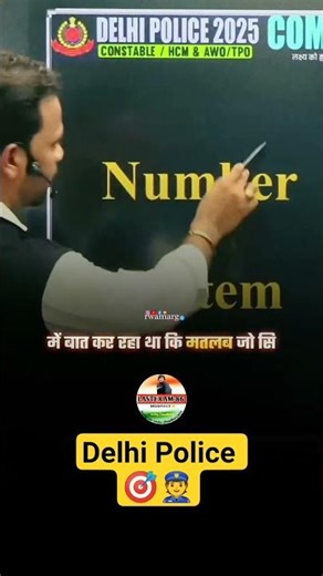 Shivam Gupta Sir💔😭 #emotional #shivamgupta #computer #computerking #rwa #ssc #ytshorts #delhipolice