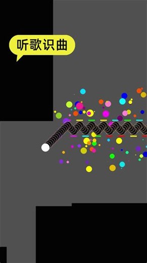 听歌识曲｜22｜#猜歌名#解压#音乐可视化