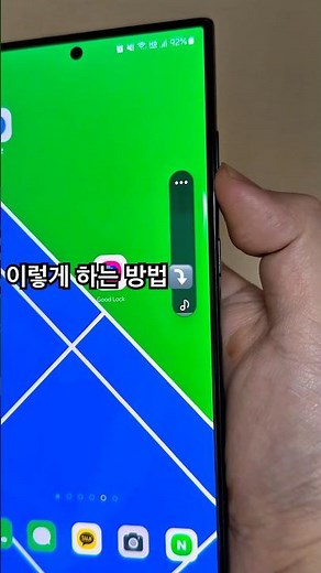 볼륨조절 이렇게 하는 방법