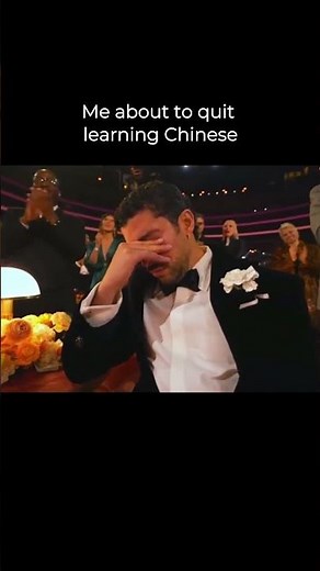 你的中文很好 | Learn Chinese Online