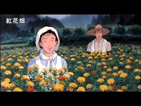 おもひでぽろぽろ漫画の映像と、山形市各地区での実際の映像の比較。