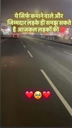 #yah #paise #na# kamao# #YouTube #hashtag# nice# #viral# #video#