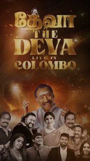 Here are the lucky winners of our Deva Live in Colombo ticket giveaway! 🎶✨ Stay tuned with us for more exciting updates from Tokyo Cement Group! 🌟 #tokyocementgroup #devaliveincolombo #ticketgiveaway | Tokyo Cement Group