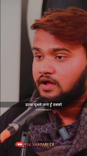 Itna chubne laga hu sabko🥹 Poetry by kunal verma | #shorts #2linespoetry #shortsfeed #viralshorts