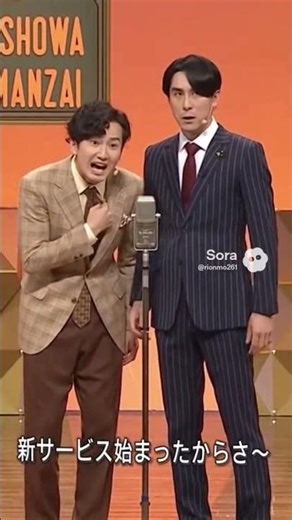 漫才 abc #おもしろ動画 #1分漫才 #お笑い #漫才 #DX#英語の歌#ショート動画 #デジタル