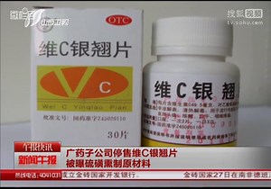 硫磺熏制 残留有毒元素