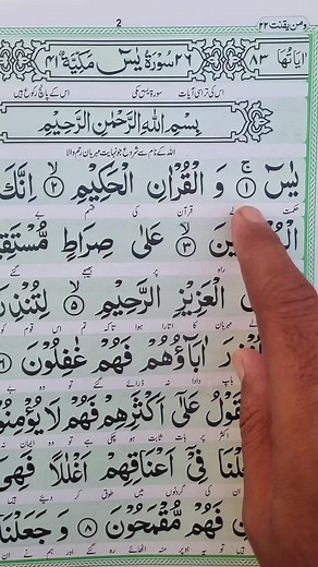 Manzoor Ahmad on TikTok