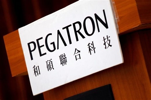 Pegatron, proveedor de Apple, espera que planta en EEUU esté lista a finales de marzo