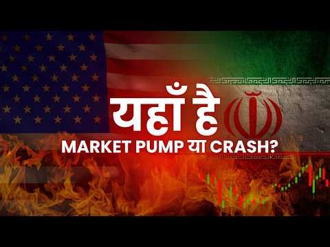 Peace Talk Fail | Nifty Crash