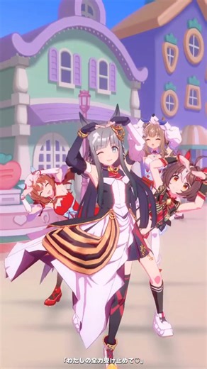 【ウマ娘】めにしゅき♡ラッシュっしゅ！ 私の全力受け止めて! クロノジェネシス #ウマ娘プリティーダービー #うま娘 #ウマ娘 #ゲーム実況 #新シナリオ