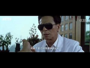 黑金1997劉德華梁家輝按摩搞笑片段