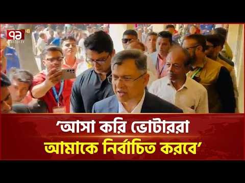 এলাকার মানুষ আমাকে ভালোবাসে, আমিও তাদেরকে ভালোবাসি | Eection 2026 | Ekattor TV