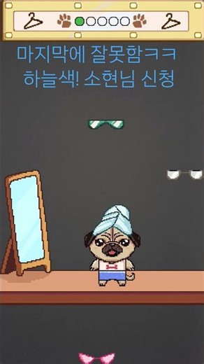 소현님 신청!🩵🩵