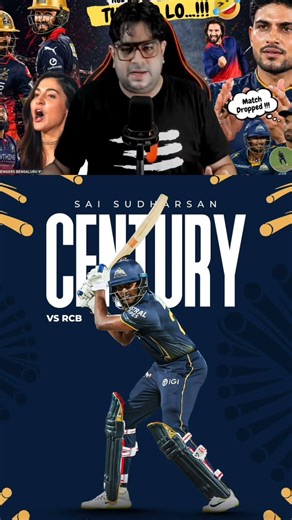 century but slow🐌#ipl2026 #gujrattitans #subhmangill #saisudarshan #gtvsrcb #msdhoni