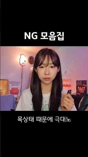 혀 꼬임 전문 유튜버 NG 모음집