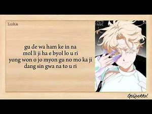 ALIEN STAGE - 'KARMA' (Luka & Hyuna.ver) ALNST 3rd anniversary REMIX - Easy Lyrics