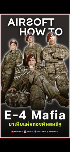 AirSoft How To on Reels