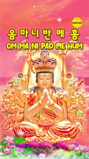 Buddhist Mantra of Oṃ Maṇi Padme Huṃ - Significance and Meaning