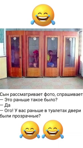 #юмор #смехпродлеваетжизнь #смех #шуточное #шутки #прикол #ржач #мем