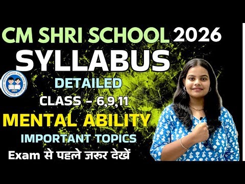 CM SHRI SCHOOL MENTAL ABILITY SYLLABUS 2026 | CM SHRI 2026 REASONING SYLLABUS #cmshri #sose #CMSHRI
