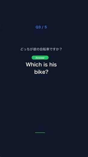 【瞬間英作文】1-15 which #Shorts