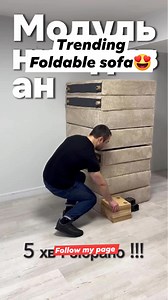 1.3M views · 10K reactions | Trending Foldable sofa design Follow up...