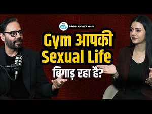 Does Gym Affect Your Bedroom Performance? | Fit Tak Health Podcast ft. Anant Agarwal