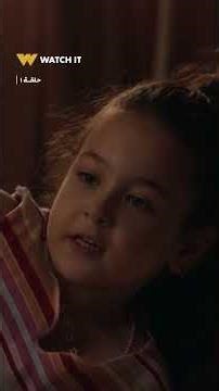 لعبة وقلبت بجد | أسئلة وجودية على الصبح .. وده أهم جزء في حياة شريف 🥲