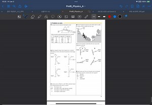 15:20 Fri Jan 3VPN100 \%PrelB_Physics_A창완 개념원리수2본책심플자이 수2... | Filo