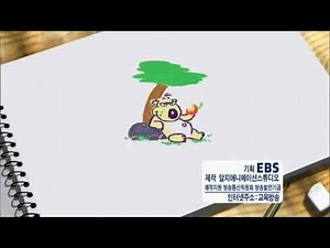 Bernard Bear Episode 7 Reversed