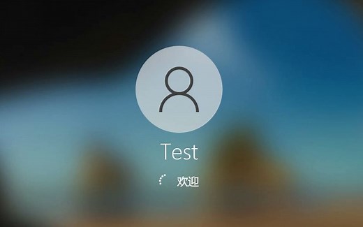 修改 Windows 10 启动声音