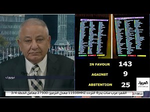 AL ARABIYA LIVE [1705 GMT]