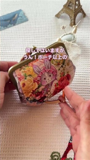がま口作家のライフハック｜B級口金の活用方法は…【KURUMIYU®︎がま口クリエイター養成プログラム】