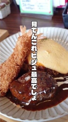 クーピーの北九州グルメ放浪記!!パッカーンがたまらない!!オムライスといえば俺はここを1番初めに思い出す!!