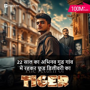 Listen to "The Return of Tiger" The Best Audio Series only on Pocket FM 🎧🔥 Download Now! | Pocket FM - India
