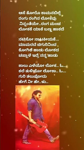 Mukadalli Enide || ಮುಖದಲ್ಲಿ ಏನಿದೆ || Hatavadi |V. Ravichandran #spbalasubrahmanyamsongs