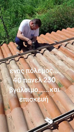 φωτοβολταϊκά συστήματα και επισκευές σε Πανελ #photovoltaik #αυτονομα #ηλιος #φωτοβολταικα #ενέργεια