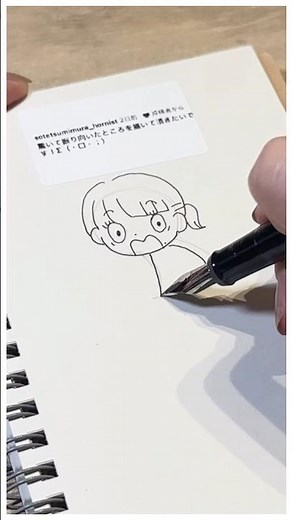 簡単かわいい！びっくり振り向き女の子の描き方