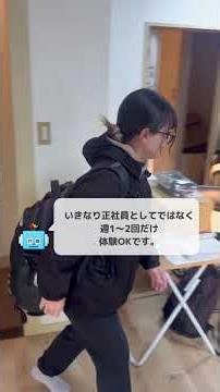 大阪市浪速区【ちょっとお手伝い求人】ビジナなんば訪問看護ステーション #ポコタス