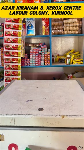 #azarkiranamgeneralastore #half rate | Azarkiranamgenaralstore