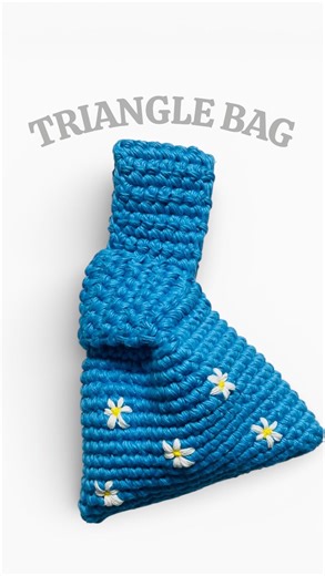 HOLA_knitting | 【かぎ針編み初心者向け】超簡単！ワンハンドル三角バッグの編み方！ゆっくりVer.はYouTubeで！ #編み物 #knitting #crochet #뜨개질 | Instagram