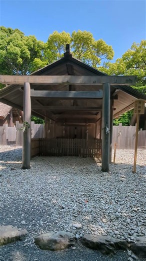 【夜の国や月を統べる神様】皇大神宮別宮 月讀宮(つきよみのみや) #伊勢神宮 #月読命 #神社 #パワースポット