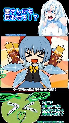 オーケストラ版【チルノのビーフシチューパイさんすう教室 #3】WhiteCUL ＆ 東北ずんだもん　cover version （WEB版VOICEVOX） #shorts