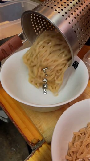 【朗報】1月に即完した生麺の再販が決定！！