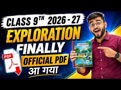 Exploration PDF Class 9th 2026–27 | Class 9 New Science Book PDF